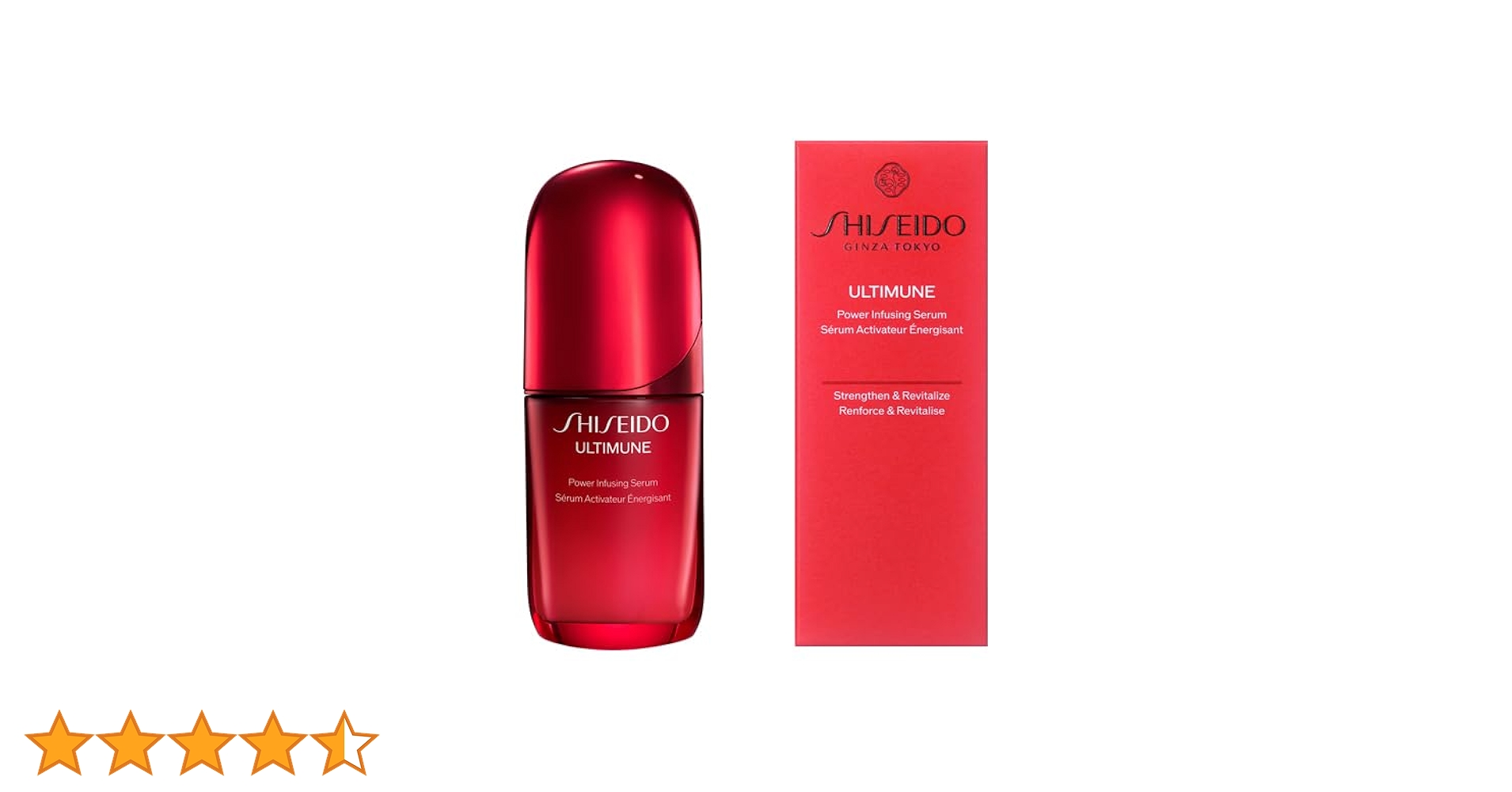 Amazon.co.jp: SHISEIDO アルティミューン パワライジング